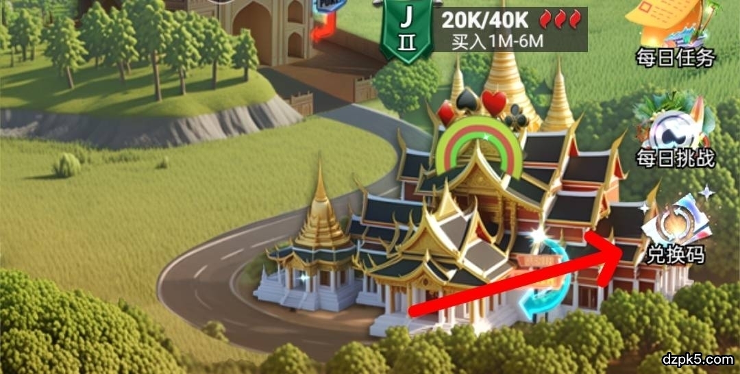 众娱德州扑克兑换码入口