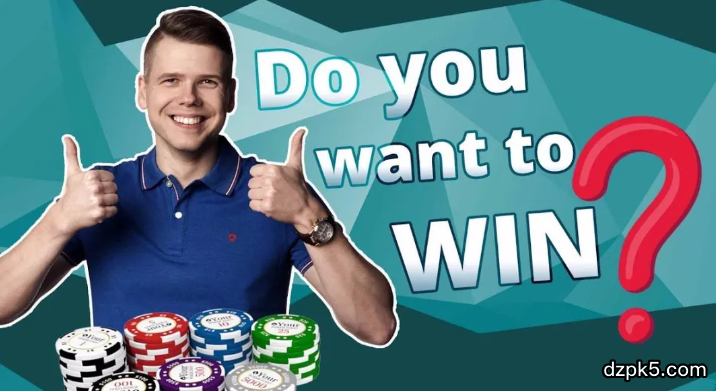 德州扑克技巧教学：拿着AK经常输？试试这三招