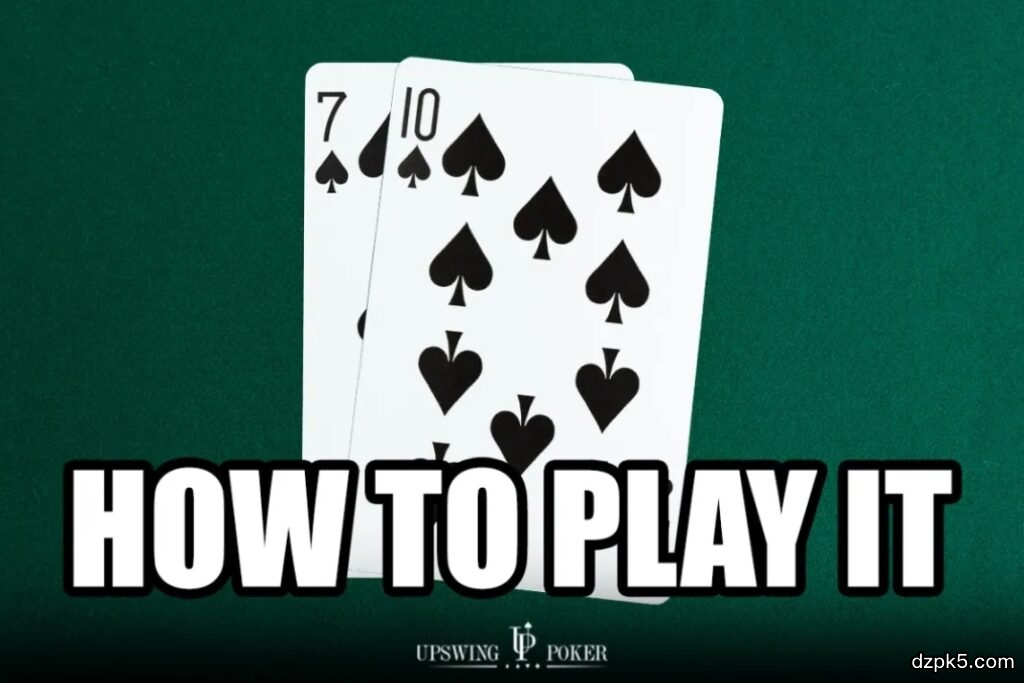 德州扑克技巧教学：勉强能玩的同花10-7，怎么打