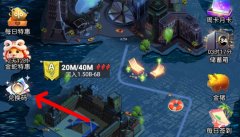 口袋德扑2025年秋分节气免费礼包兑换码