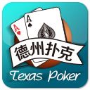 QQ天天德州扑克APP